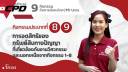 กิจกรรมที่ 8-9